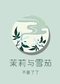 夏美酱
