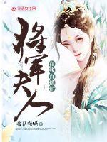 媚者无疆的香艳片段