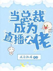 巨伞下的城市