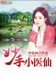 西游记女儿国电影