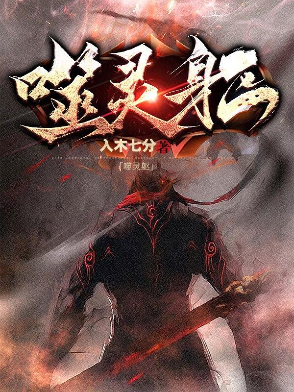 针锋对决by水千丞