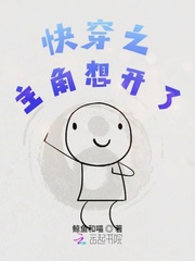 用可爱眩晕你在线阅读免费