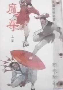 爱上特种兵全集