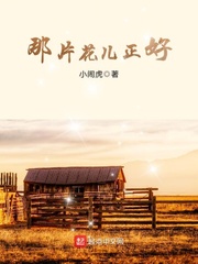 相逸臣伊恩塞葡萄