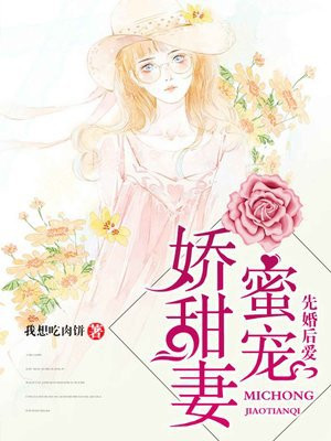 绑匪传奇
