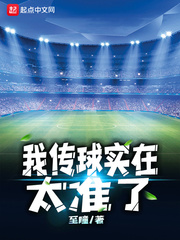 重生之锦上添花