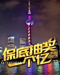 拒生蛋我的七条蛇相公完整版