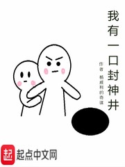 女人下面自熨视频