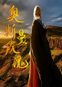 天官赐福无删减txt百度云