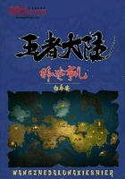 万千宠爱引路星