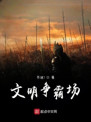 欲情火箭筒动漫