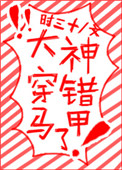 豪放大兵