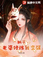全职高手真人版在线观看