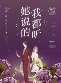 女主穿越各个位面收集男主jy