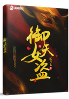 公车上扒开双腿吮花蒂在线观看