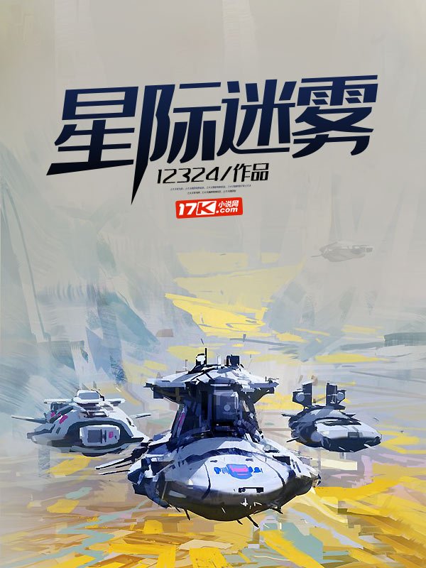 家庭美母沉沦小说