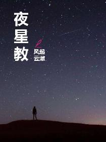 被大肉征服的贵妇