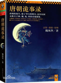 黑皮辣妹在线观看