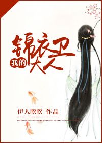 永远的迷妹网