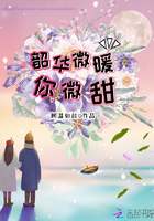聊斋五通神