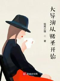 大明宫词