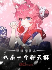 韩国主播瑟妃完整视频