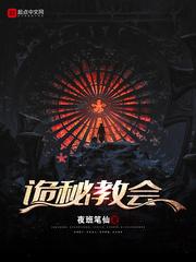 双双出轨小说