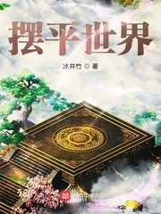 我的脑内恋碍选项小说
