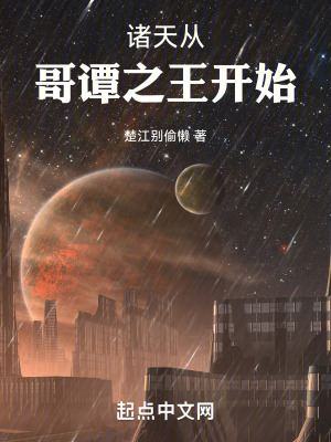 房东太太
