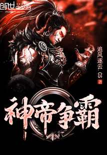 方白羽