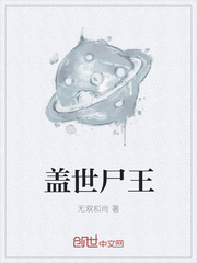闺蜜男朋友偷偷吃我奶