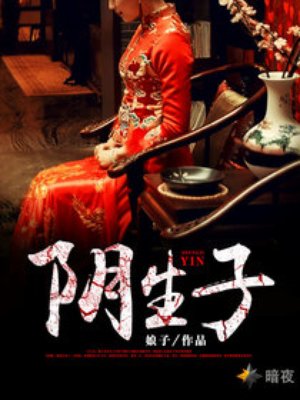 男人资源网站看v片
