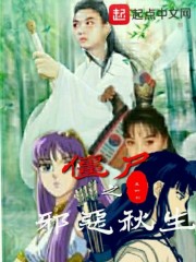 这一世我要当至尊