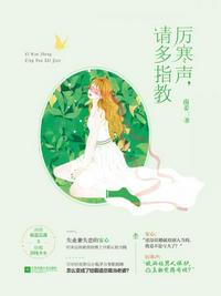 被解救的姜戈 完整版