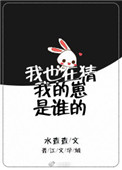 肉体的采访