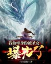 乱世三义下载