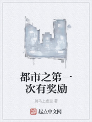 斗罗大陆
