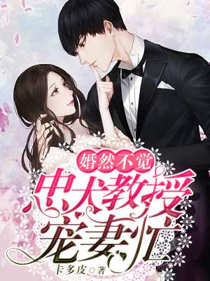 七仙女思春电影