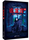 点燃我温暖你在线观看