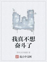 天天干夜夜爽