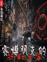 中文字幕乱码免费专区