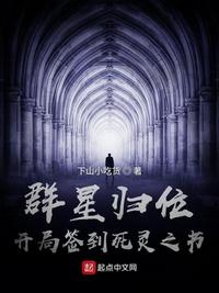 不知火舞之公园狂欢