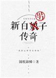 俄罗斯大荫蒂女人毛茸茸