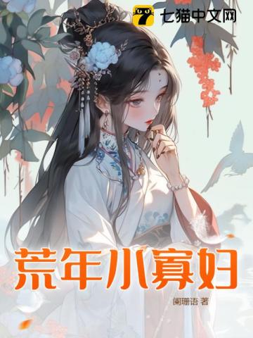 猎鹰1949下载