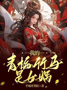 电影垂帘听政
