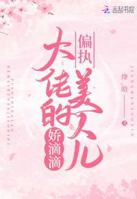 陆少谋妻之婚不由你李不言