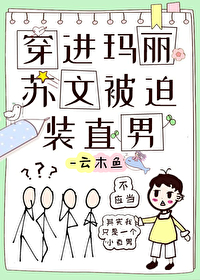 沦为公共厕所苏清雅