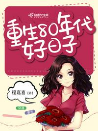 新贵公子