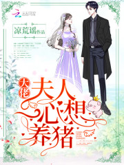 快穿之男神大人宠上天