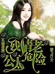 天珠变txt全集下载